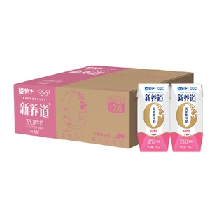 新养道无乳糖牛奶脱脂型脱脂200ml×24包