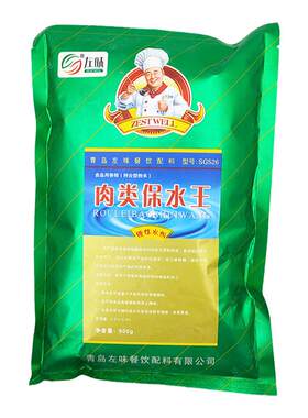 左味肉类保水王复合磷酸盐肉制品水分保持剂熟食卤肉丸子增重剂