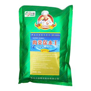 左味肉类保水王复合磷酸盐肉制品水分保持剂熟食卤肉丸子增重剂