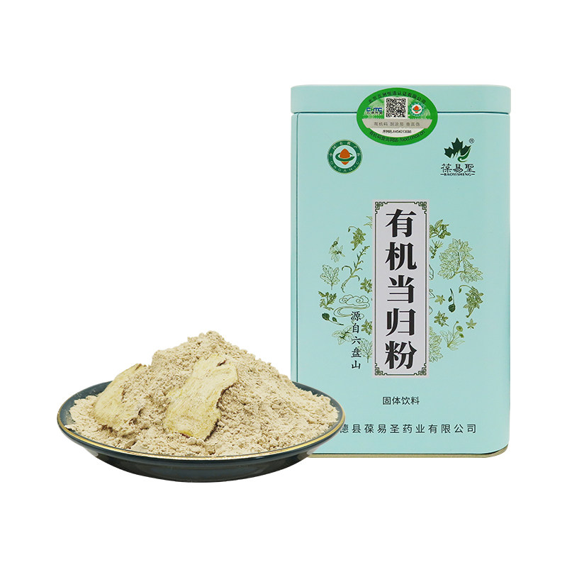 正宗六盘山纯有机当归粉无杂质