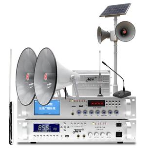 村村通无线调频广播村用工程农村喇叭远程发射机智能应急预警系统