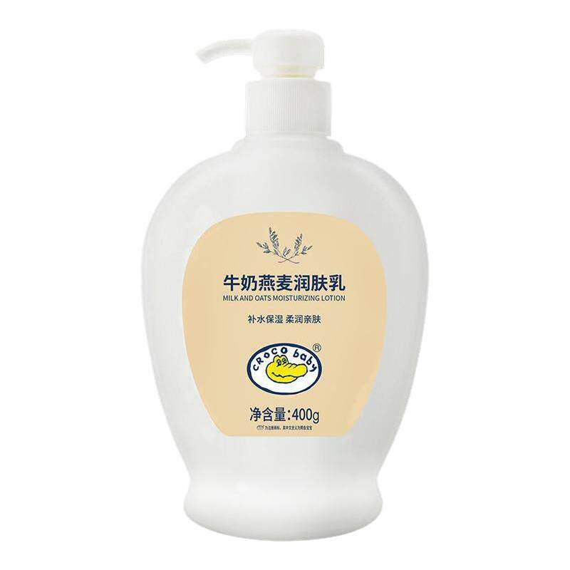 鳄鱼宝宝全身润肤露400g