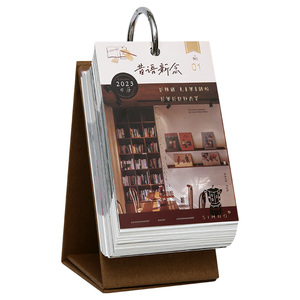 可爱日子 2025光影序曲复古翻页日历 365天治愈风景桌面台历摆件