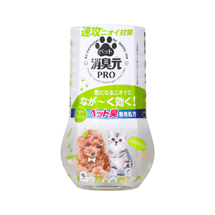日本小林制药宠物除臭消臭元室内房间去猫狗尿骚味除味剂香薰喷雾