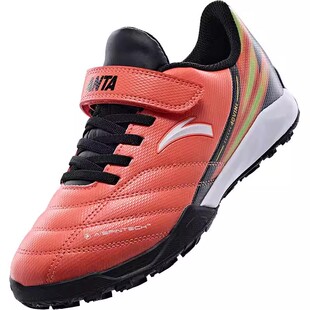 安踏儿童足球鞋碎钉春季款童鞋小学生男童官方运动训练鞋旗舰钉鞋