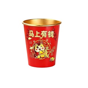 2026马年金箔纸杯一次性杯子加厚加硬家用耐热红色春节喜庆热饮杯