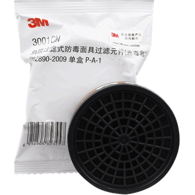 3M3001CN 3301有机蒸汽过滤盒喷漆滤毒盒配1201/3200防毒面罩滤棉