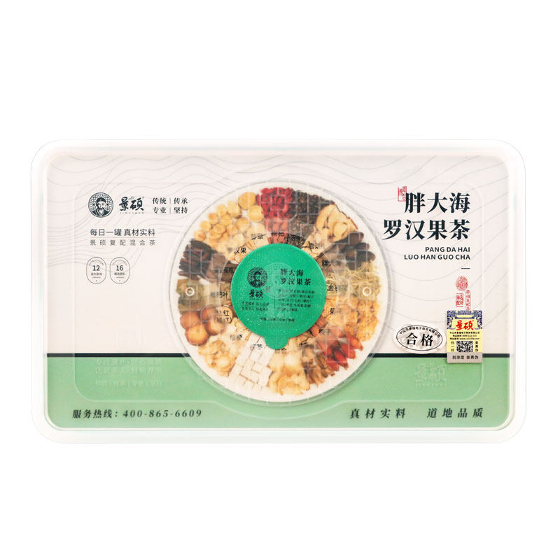 老烟民清顺喉肺茶吸烟者排毒罗汉代用/花草茶