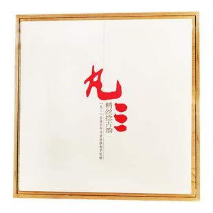 日本丸三桥本蚕丝弦古琴弦打蝇头丝弦1-7号套弦冰弦 乐圣自营店