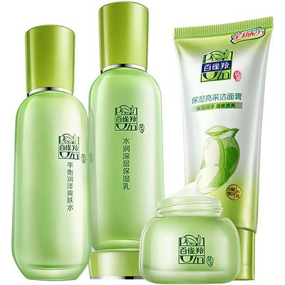 百雀羚水乳保湿补水护肤品送妈妈