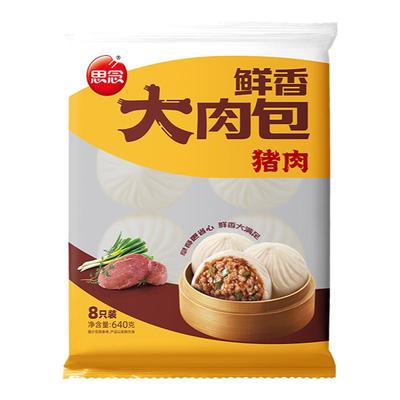 猪肉速食思念皮薄馅大包子