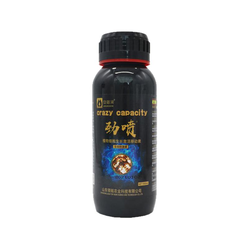 小麦专用杀虫杀菌剂营养液防病套餐水稻玉米高粱谷子花生豆叶面肥