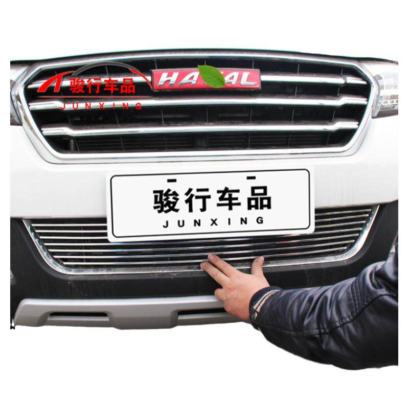 长城h5欧风中网改装配件汽车前脸