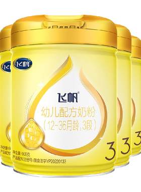 飞鹤藻油DHA奶粉3段900g*6罐