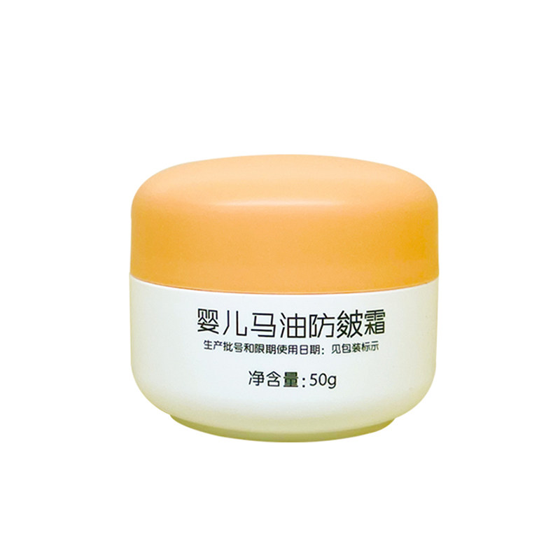 爱婴芭比马油新生儿滋润霜