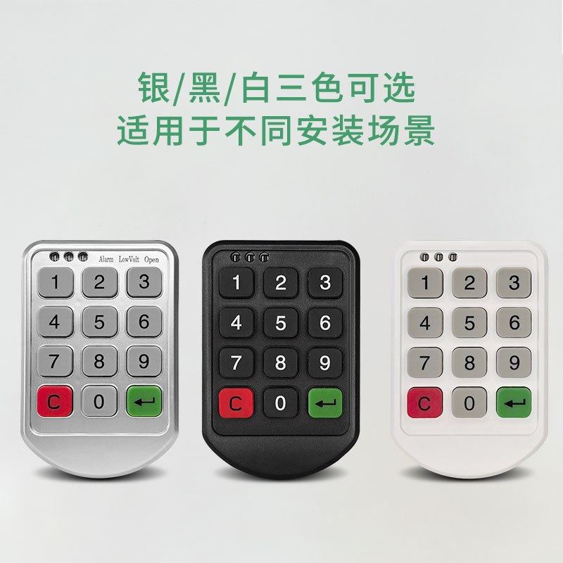 台球柜更衣柜密码锁柜子锁柜按键电子办公球杆储物柜储物柜电子