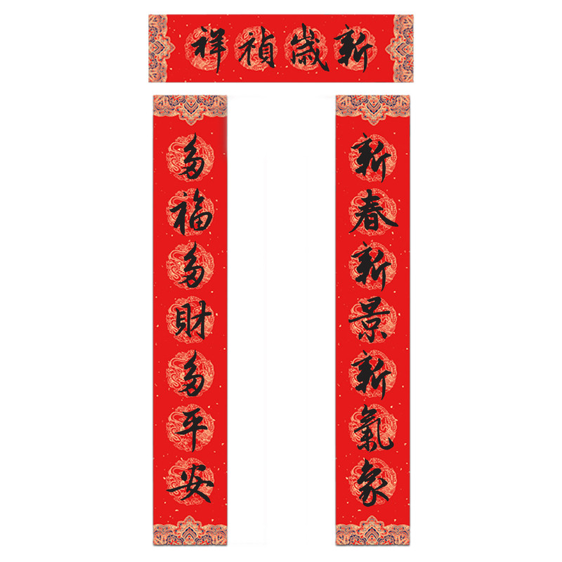 2026马年纯手写春联新年大门对联 新春新景新气象多福多财多平安