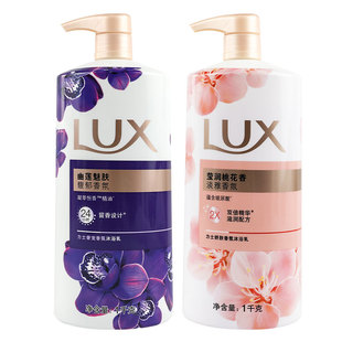 力士沐浴露幽莲魅肤1kg香氛沐浴液冰爽补充装袋装补充液400g200克