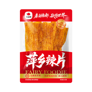 花蝴蝶萍乡辣片老式大辣片