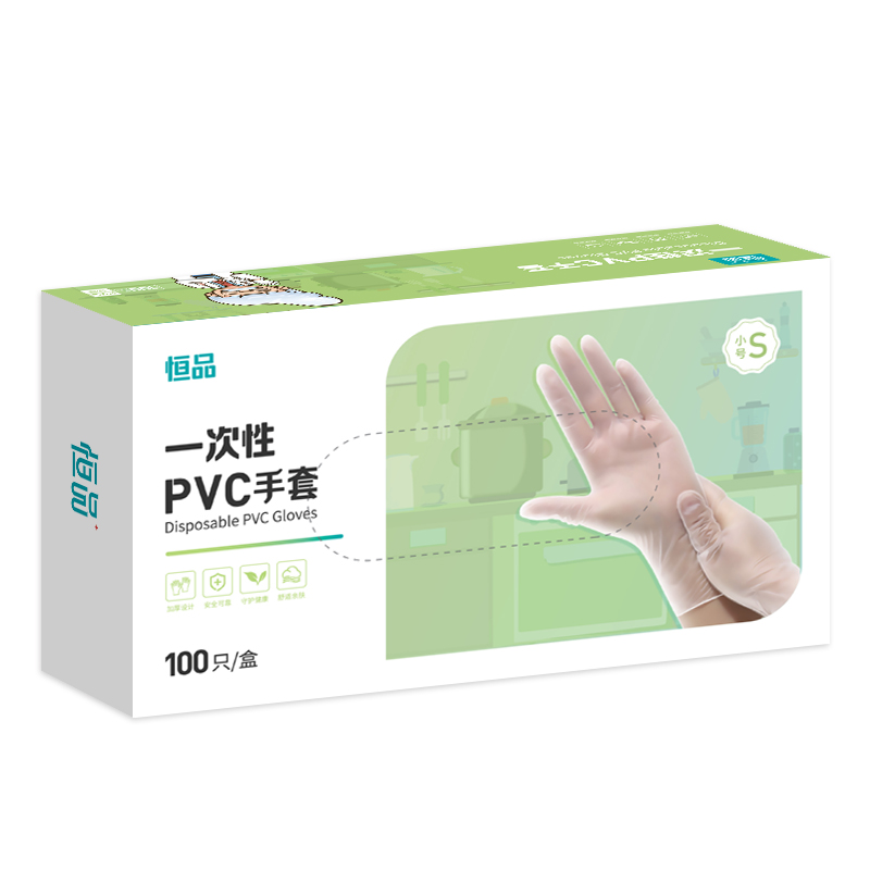 食品級一次性手套pvc加厚餐飲烘焙廚房洗碗乳膠橡膠家務干活耐用