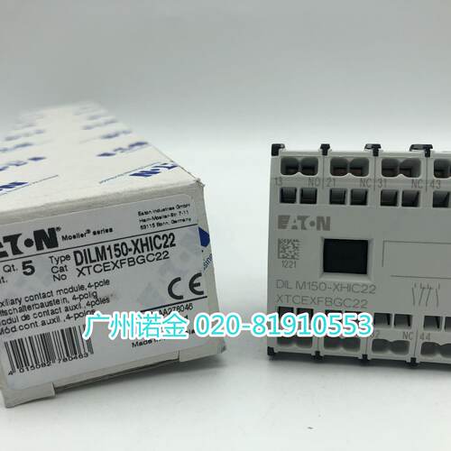 议价EATON伊顿穆勒 接触器卡簧触点DILM150-XHIC22全新原装2开2闭