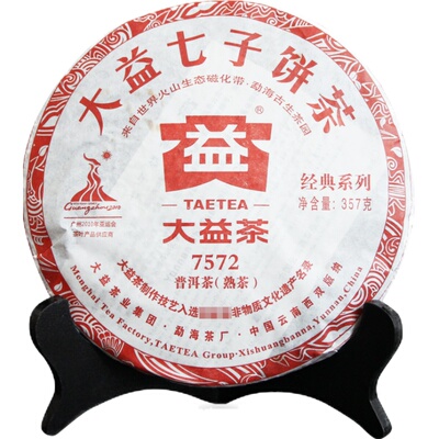 【昆明仓】大益茶 2023年2301批7572熟茶 357g饼 云南标杆茶叶