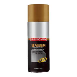 三和除胶剂强力脱胶剂不干胶清除剂汽车玻璃广告贴纸家用除胶神器