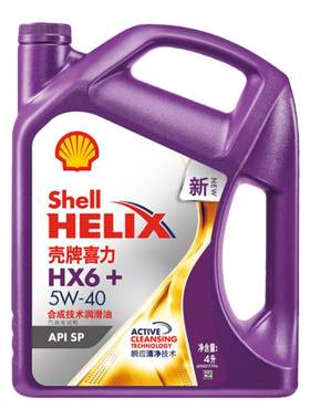 壳牌喜力HX6+合成技术润滑油