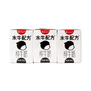 隔壁刘奶奶4.0g蛋白mini水牛配方纯牛奶100ml*3盒高钙宝宝儿童奶