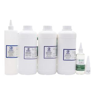 家具维修材料皮革维修材料消光剂亮光剂手感剂固色剂补伤膏软胶水