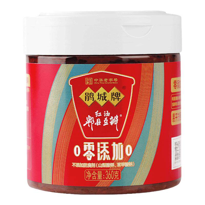 食得·安享
