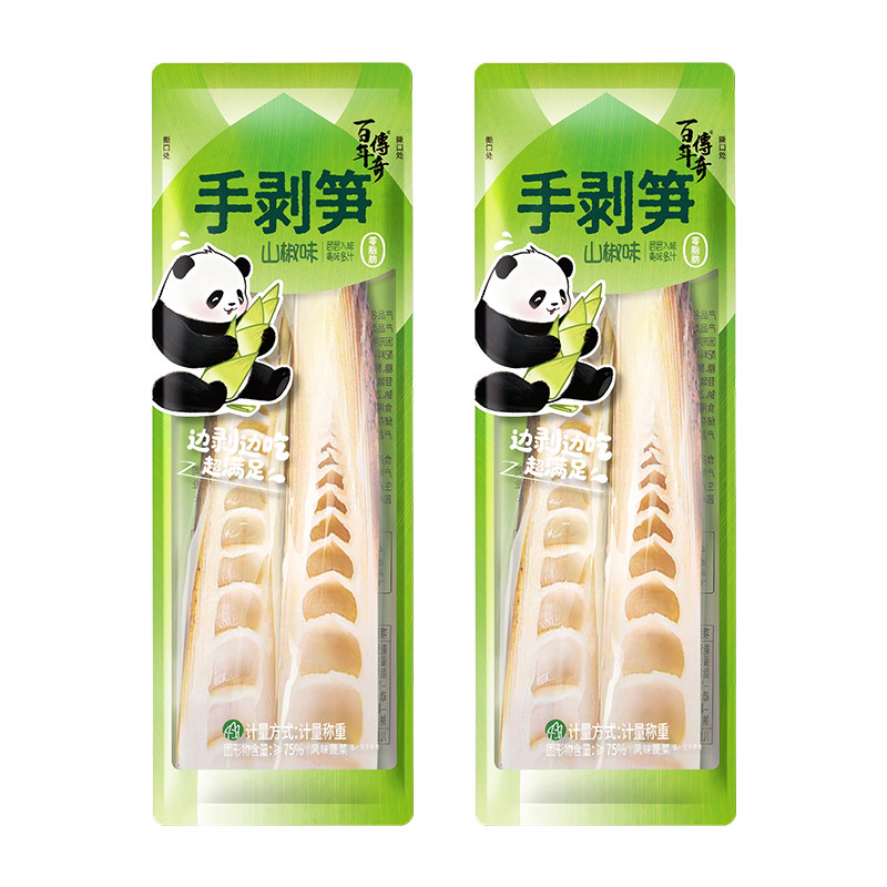 百年传奇手剥笋（山椒/老汤味）