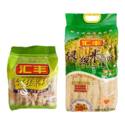 新兴米粉2kg汇丰银丝米粉纯大米广东新兴特产绿袋 非广华银丝米粉