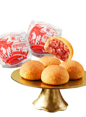 云南特产经典100克老式纸包月饼