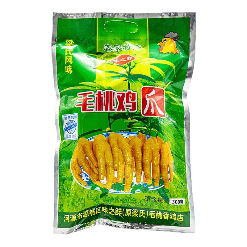 五指毛桃香鸡广东河源客家熟食