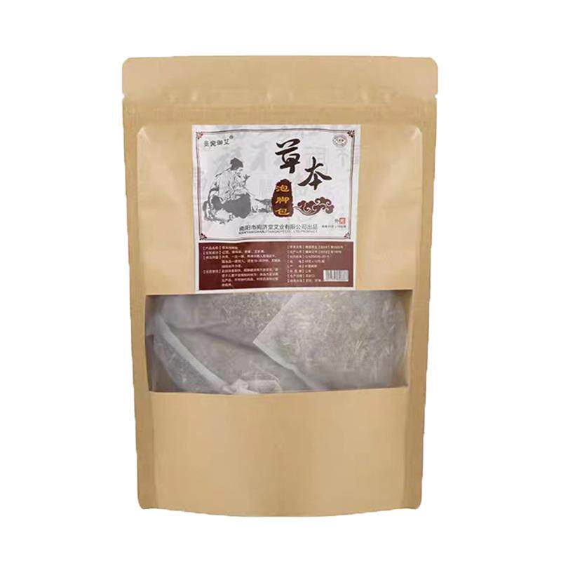 御艾助睡眠张嘉倪同款泡脚中药包