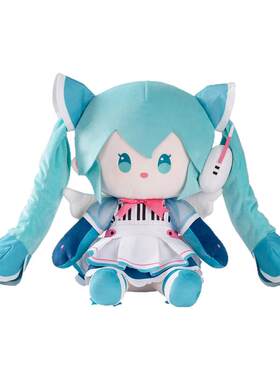 moeyu初音未来合成器浪潮之翼毛绒坐姿玩偶公仔40cm可爱礼物周边