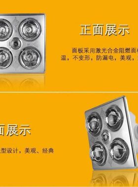 月销万件传统四灯浴霸传统老浴霸PVC扣板老浴霸灯暖一件起批