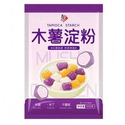 纯木薯粉木薯淀粉 食用芋圆粉家用做珍珠圆子商用自制奶茶材料生