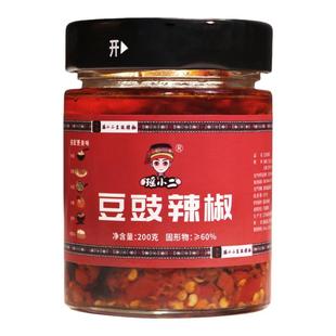 豆豉辣椒湖南江华特产农家手工辣椒酱香辣剁椒伴饭酱下饭菜拌面酱