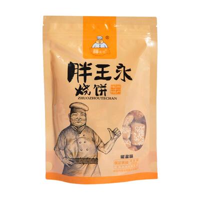 胖王永烧饼 袋装油酥烧饼 涿州特产缸炉千层酥无蔗糖健康营养食品