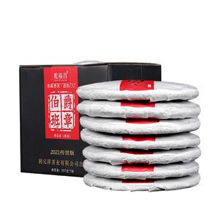 7片整提老班章普洱茶熟茶7572十年以上云南七子饼古树茶叶礼盒装