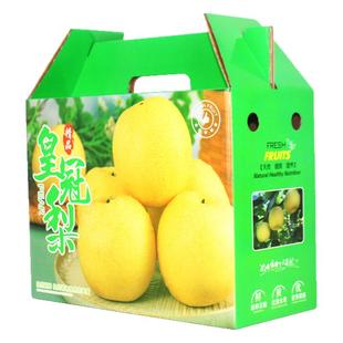 8斤皇冠梨高档礼品盒包装纸箱10斤翠冠梨秋月梨苏翠一号水果空盒