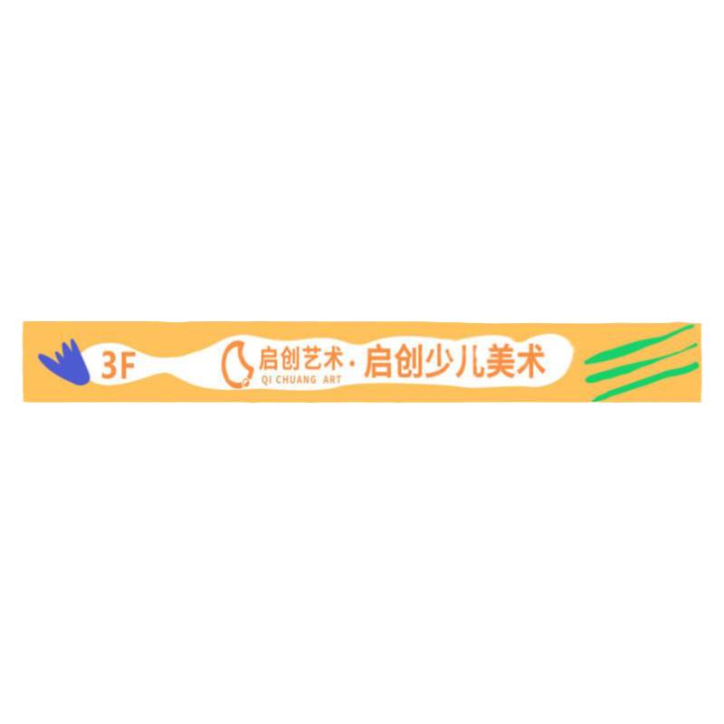 学校商场pvc防水耐磨自带背胶