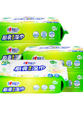 心相印厨房湿巾40抽去油去污