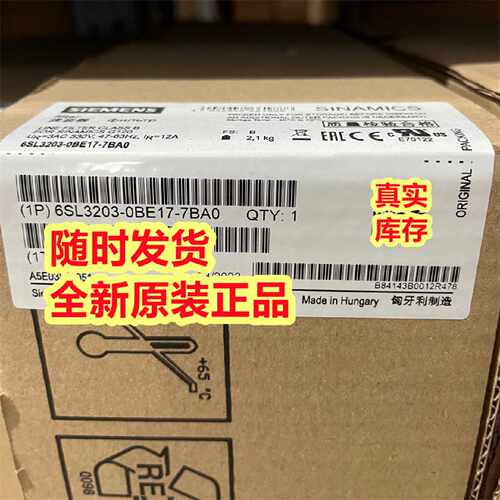 议价西门子G120滤波器6SL3203-0BE17-7BA0  6SL3203-0BE21-8/23-8