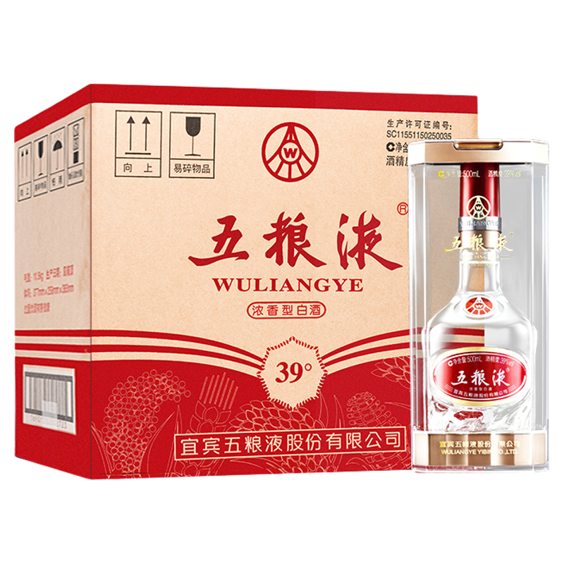五粮液39度低度浓香白酒正品