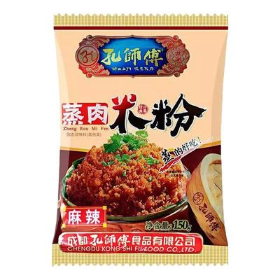 孔师傅粉蒸肉专用米粉150g