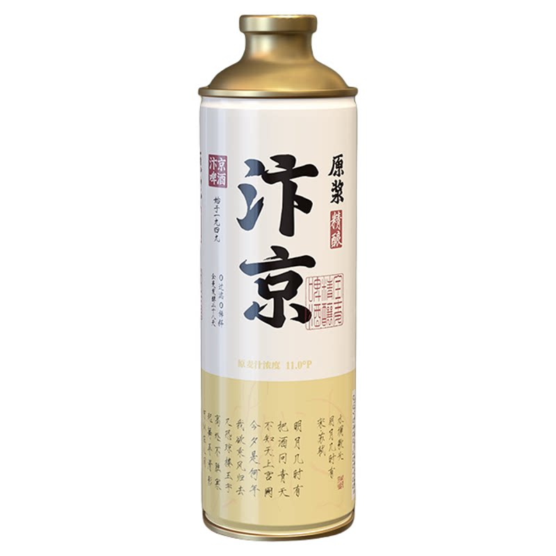 1升金*6瓶汴京精酿小麦原浆啤酒