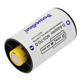 力狮5号转2号电池转换筒五号转二号转换器充电电池AA转C型转接筒